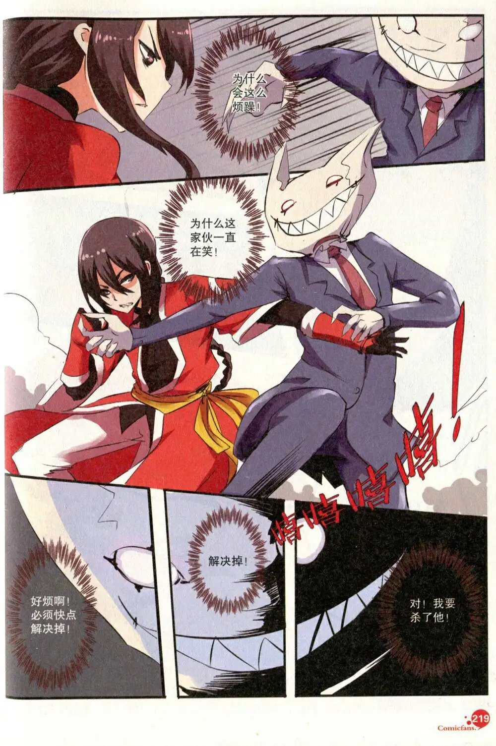 第375期 全本