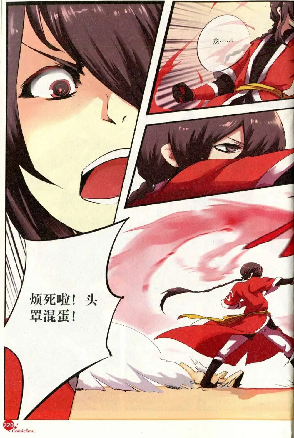 第375期 全本