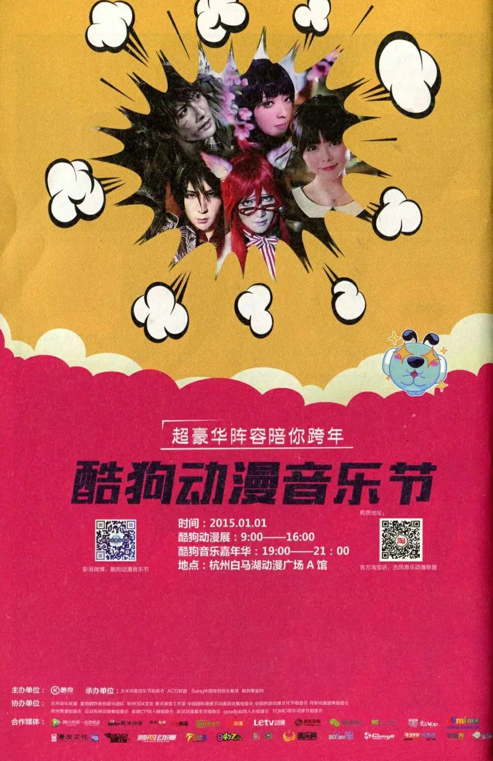 第375期 全本