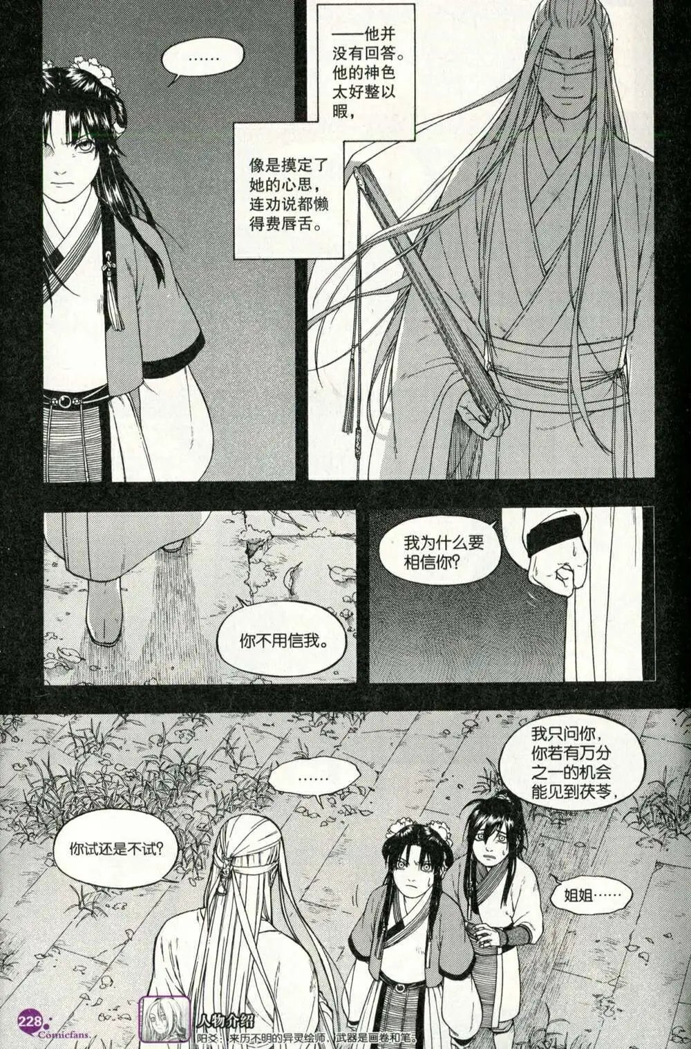 第375期 全本
