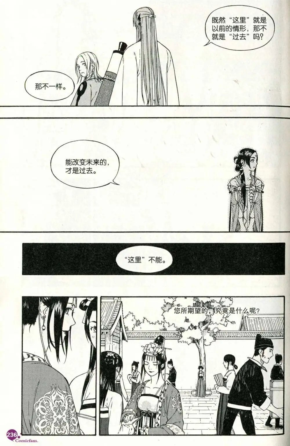 第375期 全本