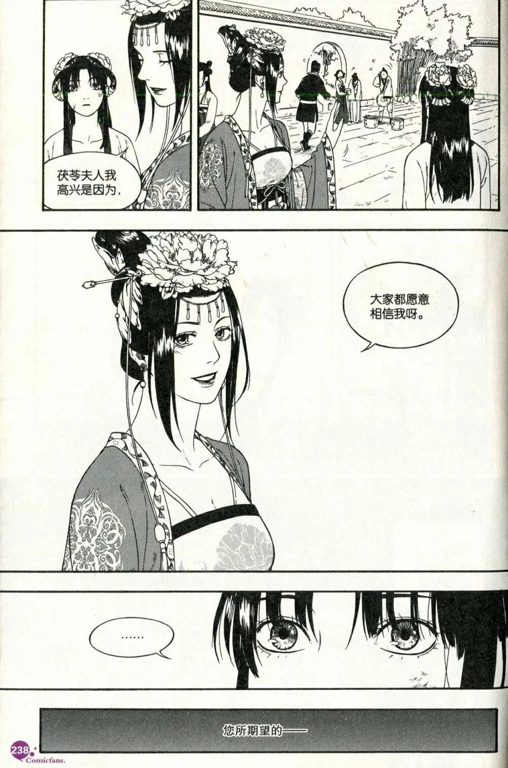 第375期 全本