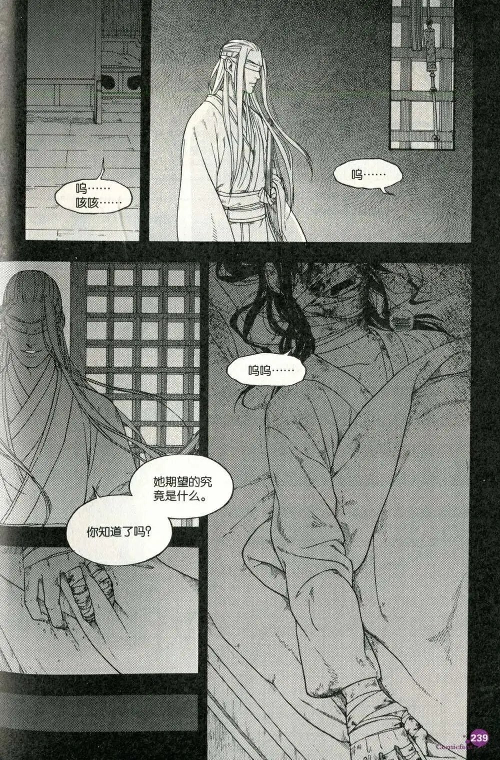 第375期 全本