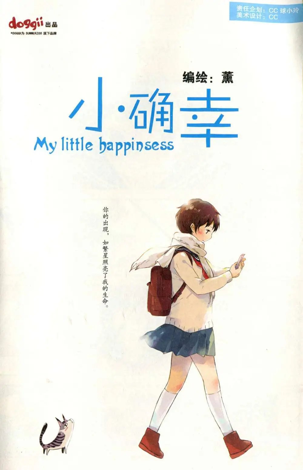 第375期 全本