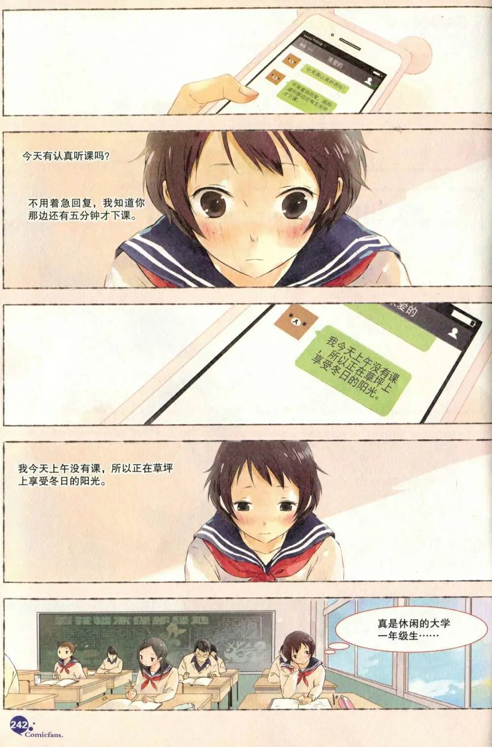 第375期 全本