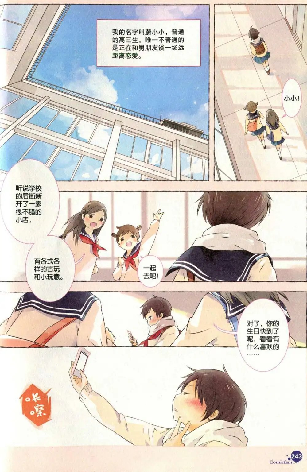 第375期 全本