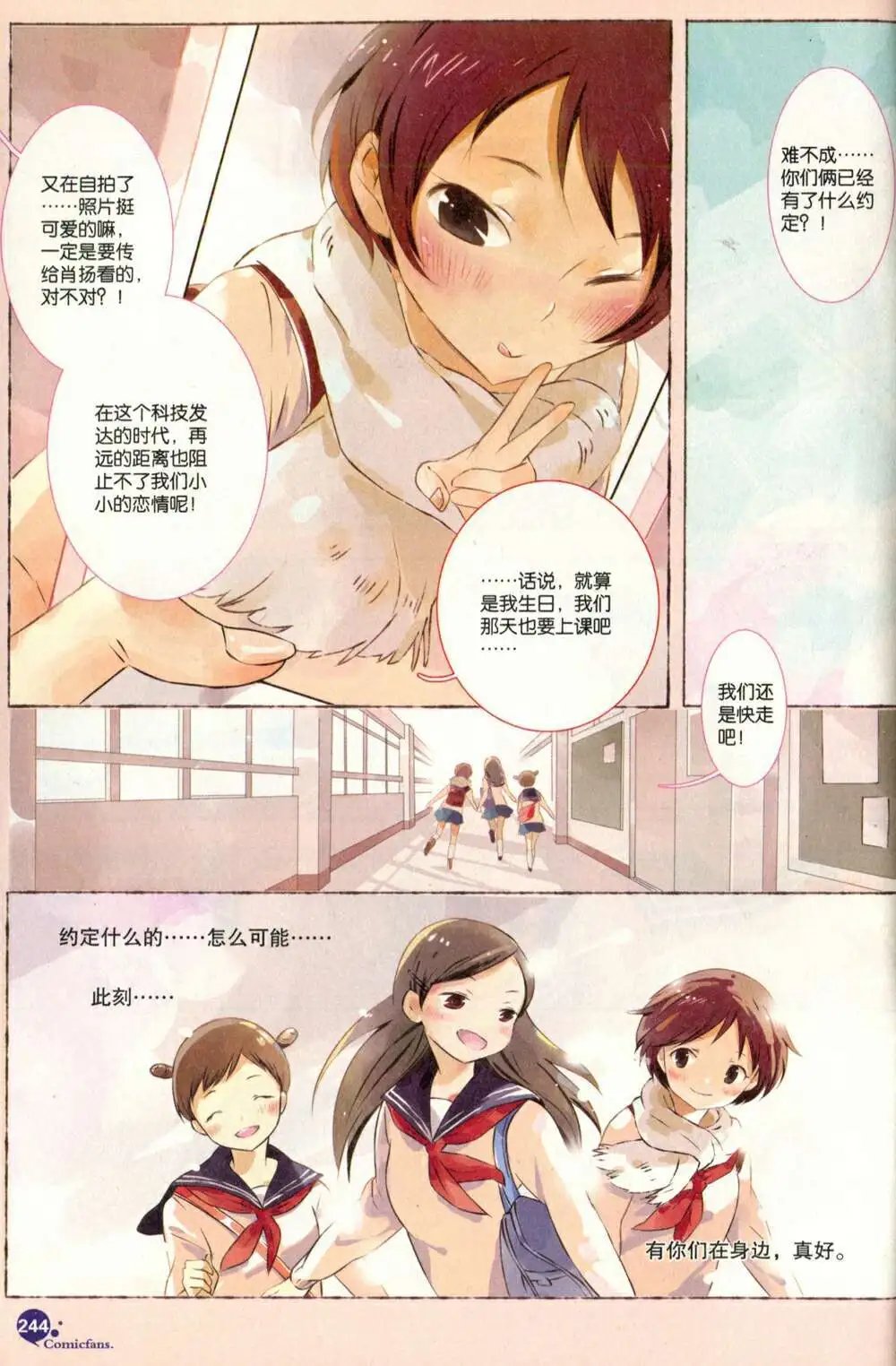 第375期 全本