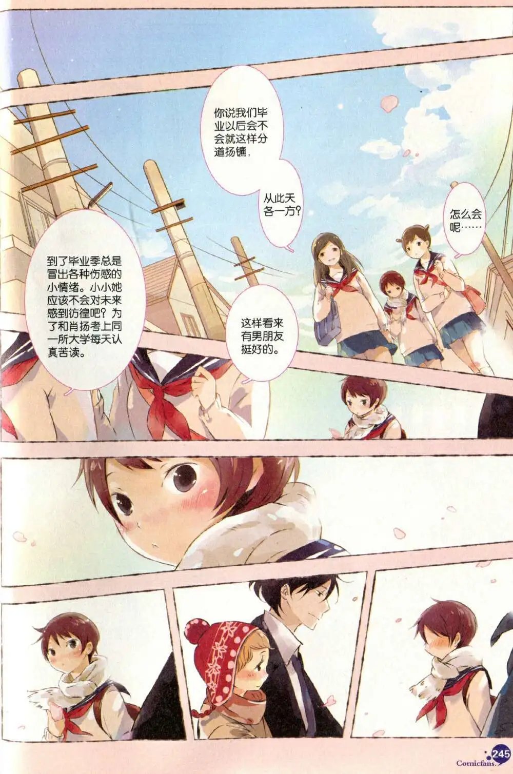 第375期 全本