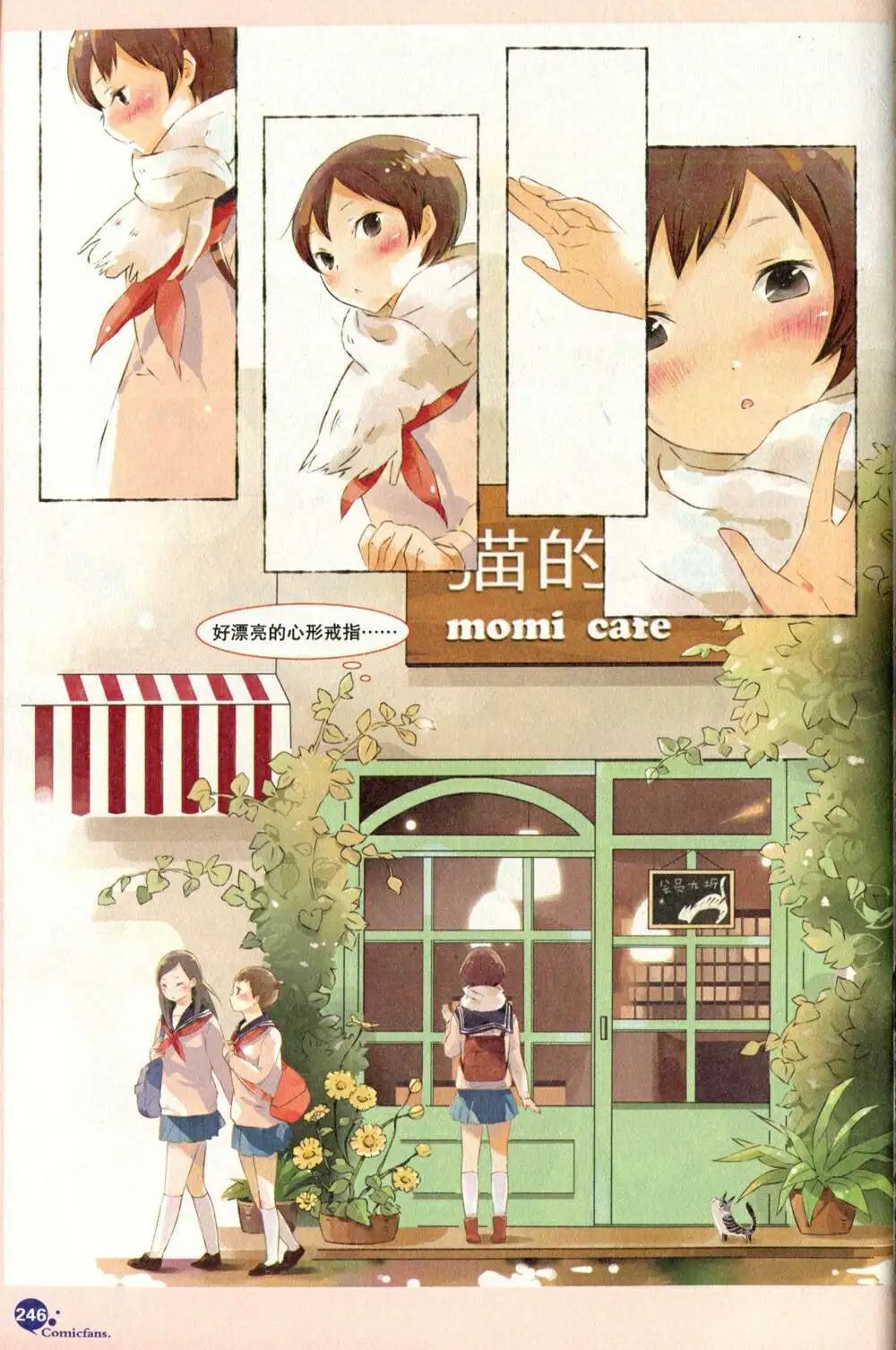 第375期 全本