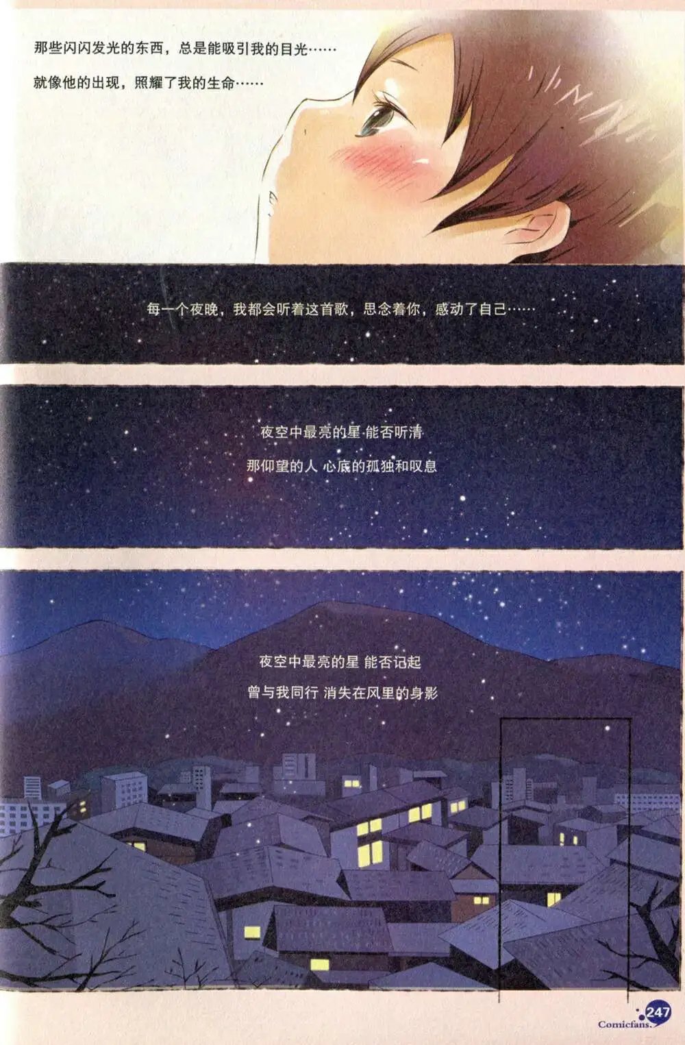 第375期 全本