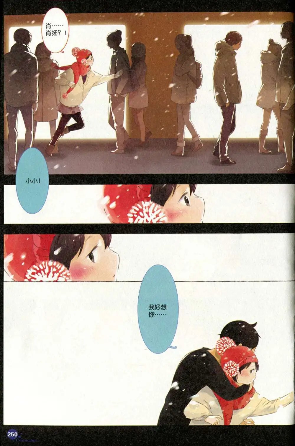 第375期 全本