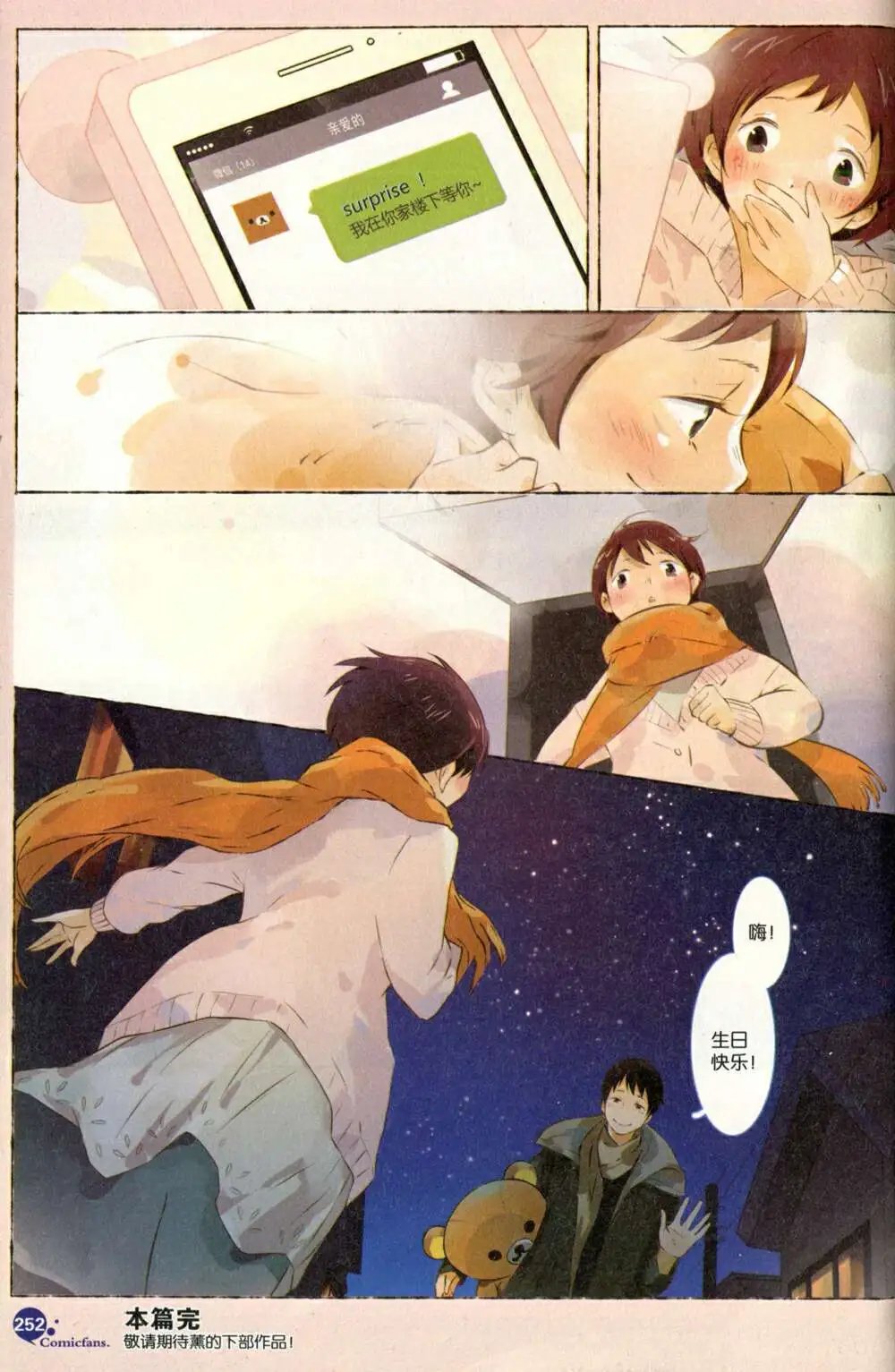 第375期 全本