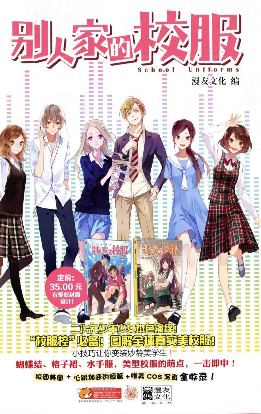 第375期 全本