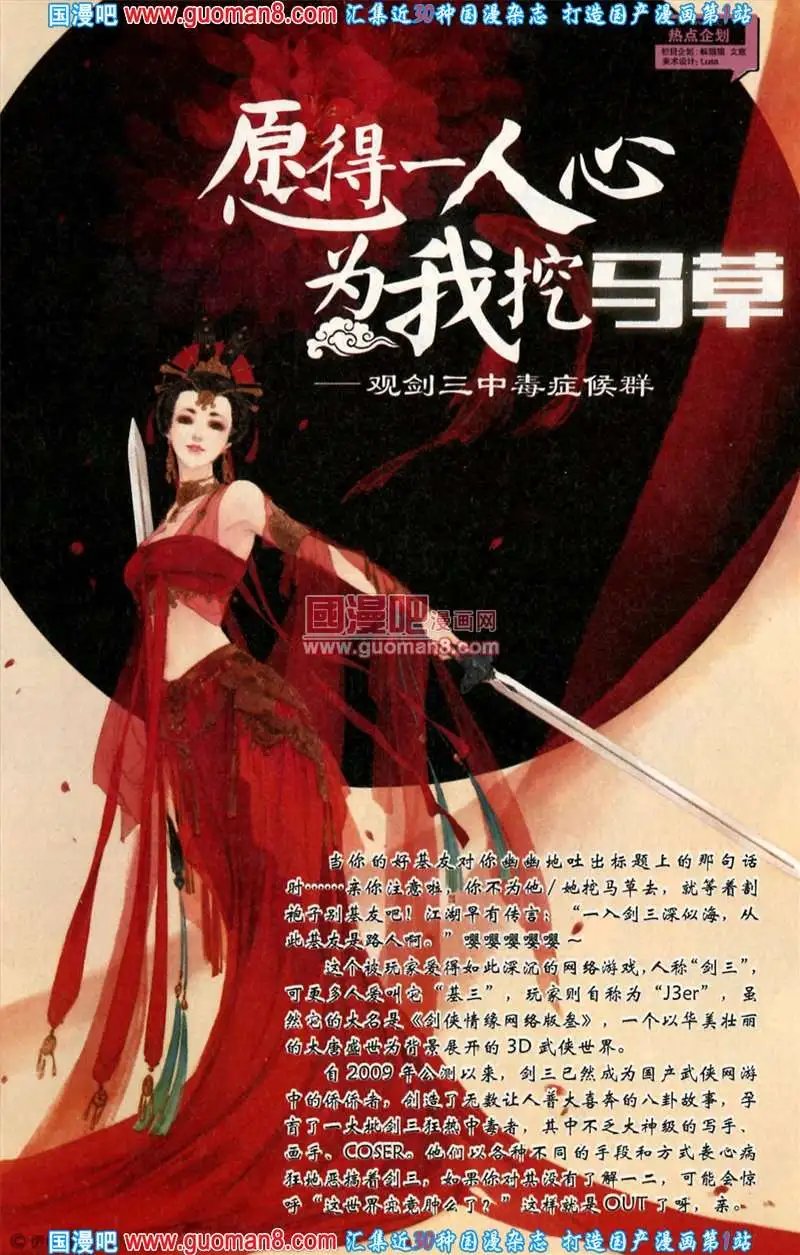 343期 全本