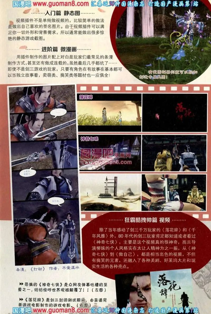 343期 全本