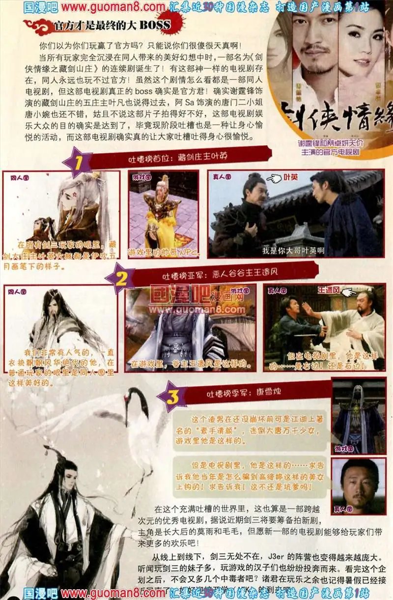 343期 全本