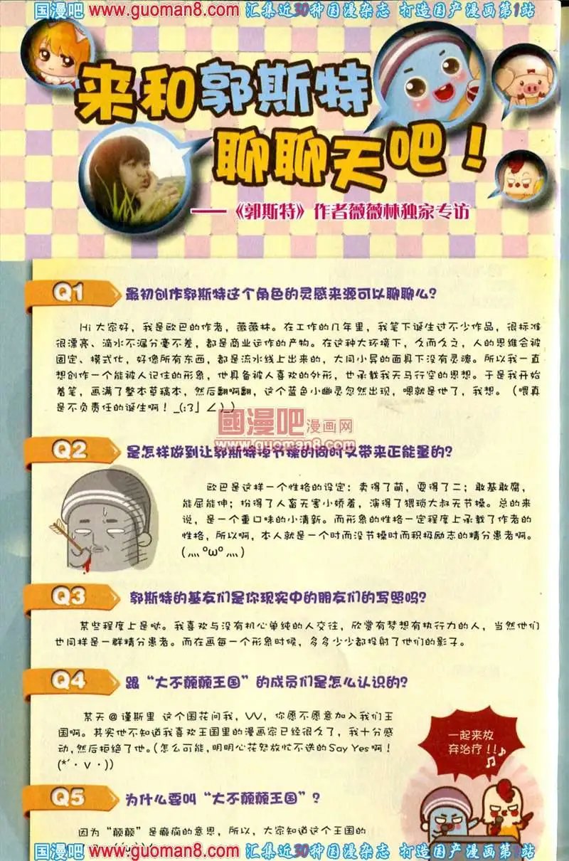 343期 全本