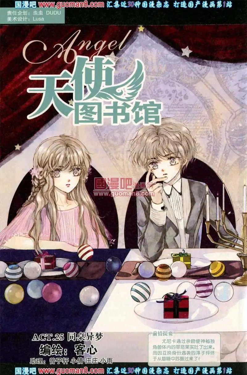 343期 全本