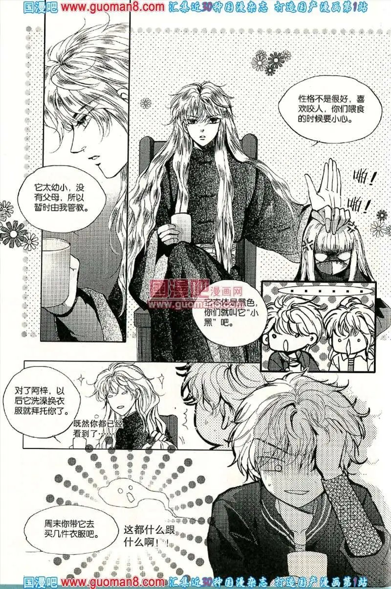 343期 全本