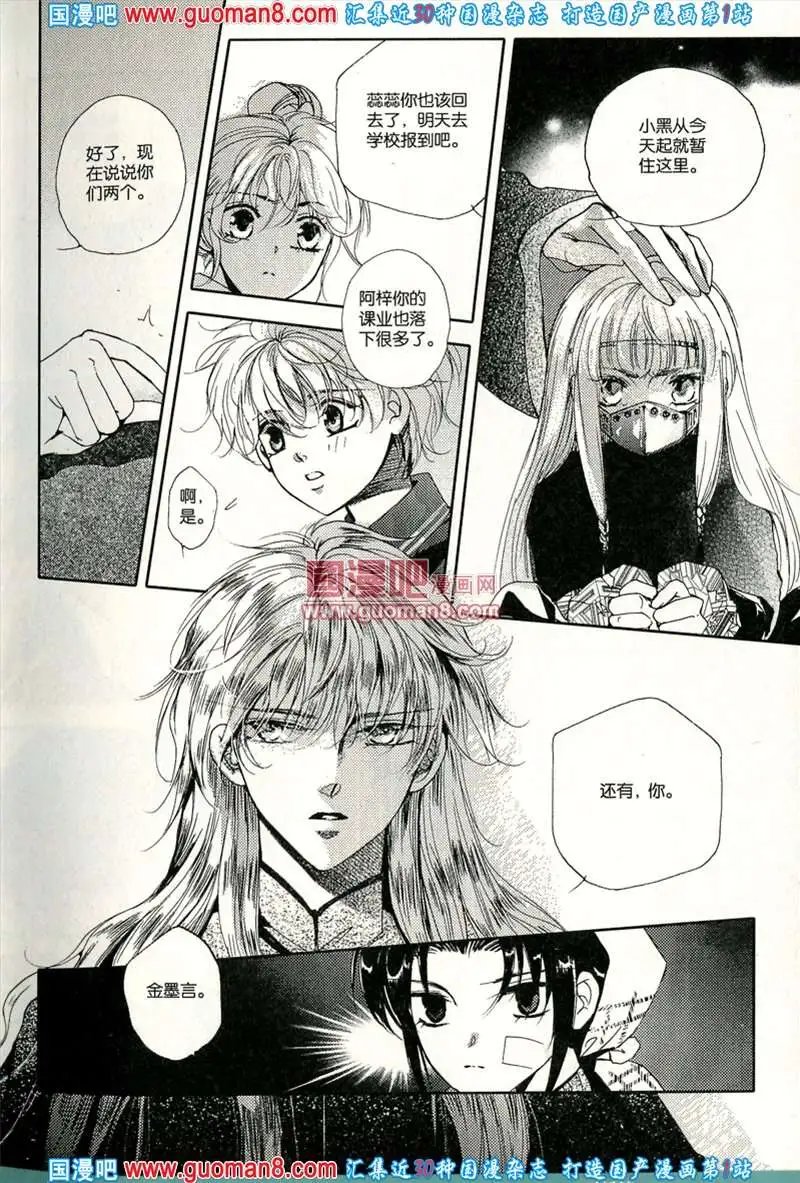343期 全本