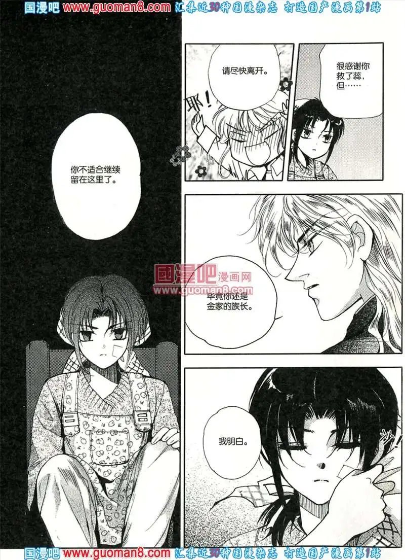 343期 全本