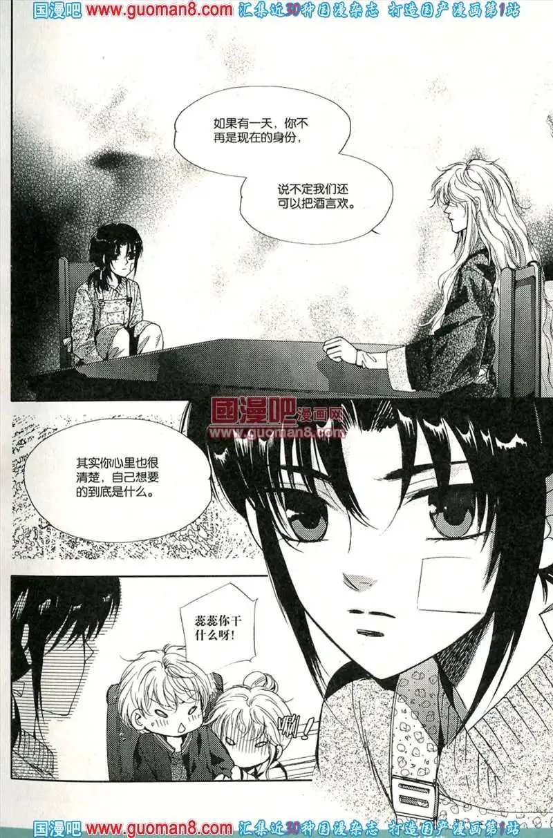 343期 全本