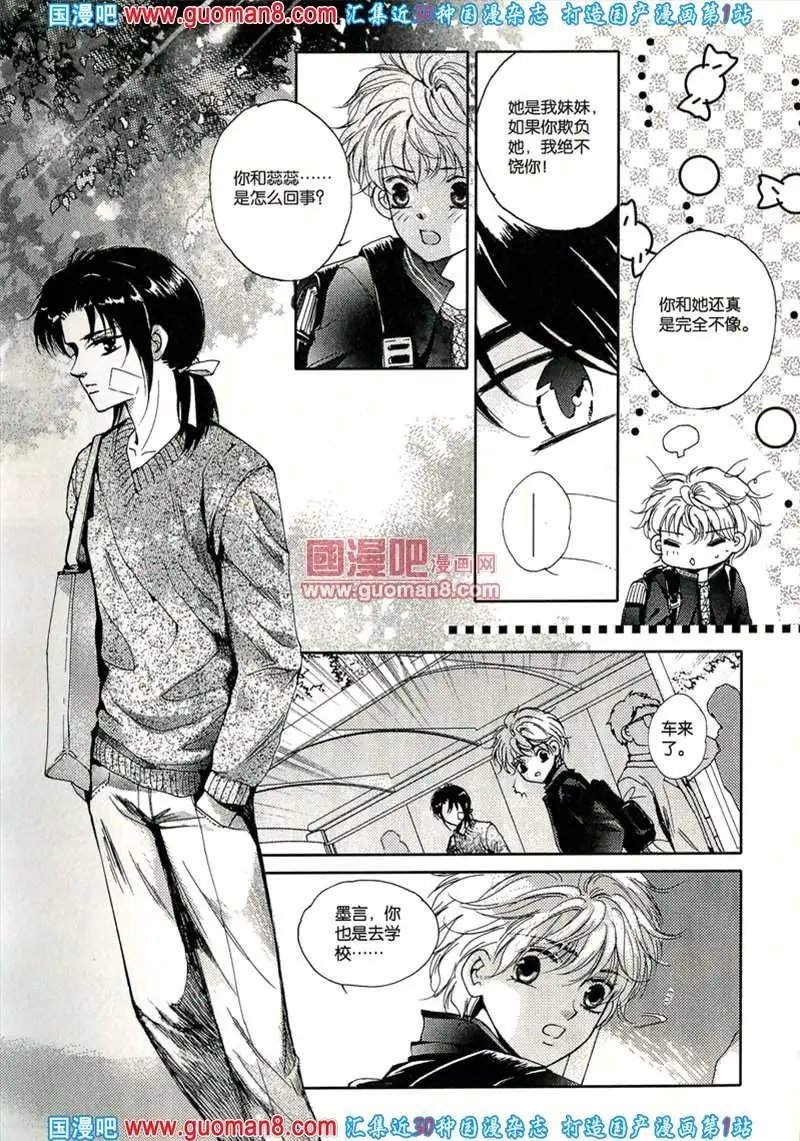 343期 全本