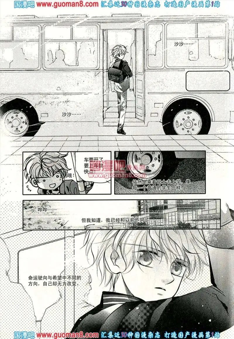 343期 全本