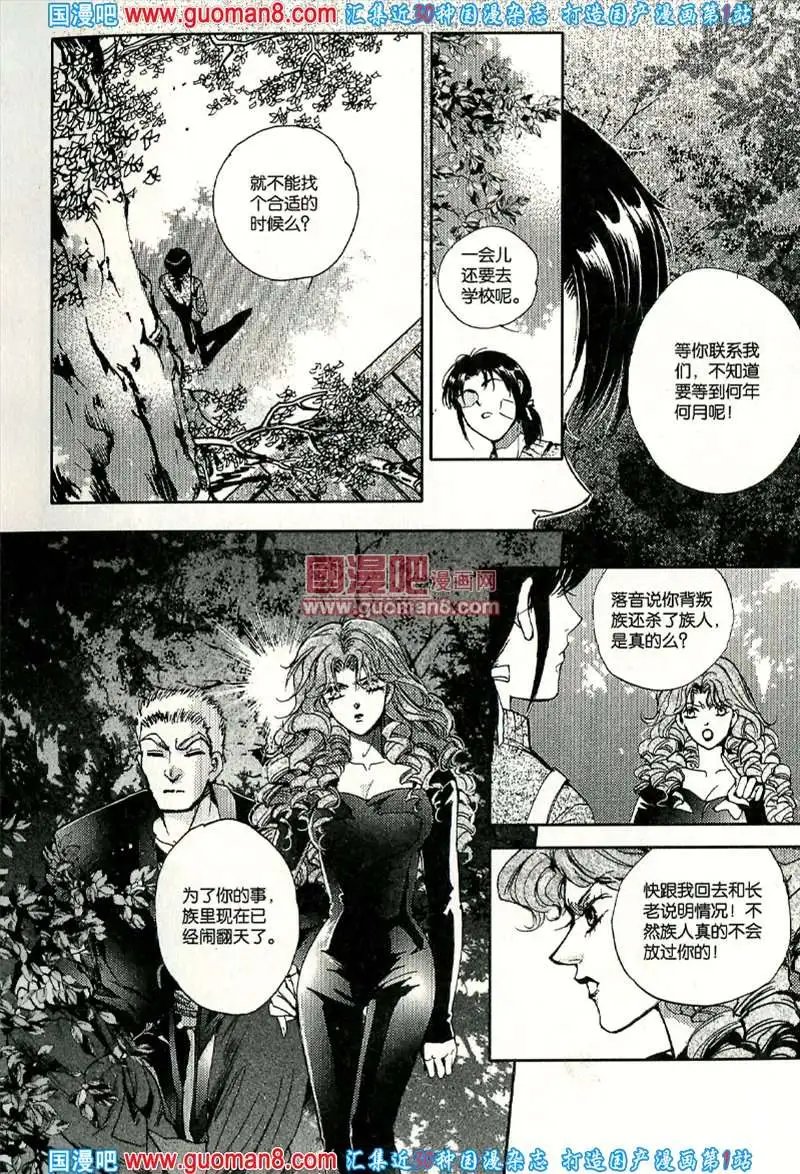 343期 全本