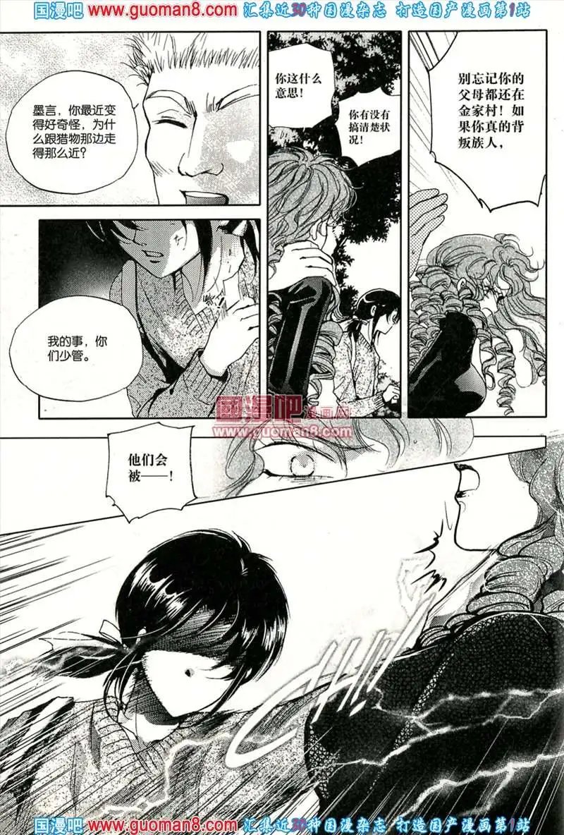 343期 全本