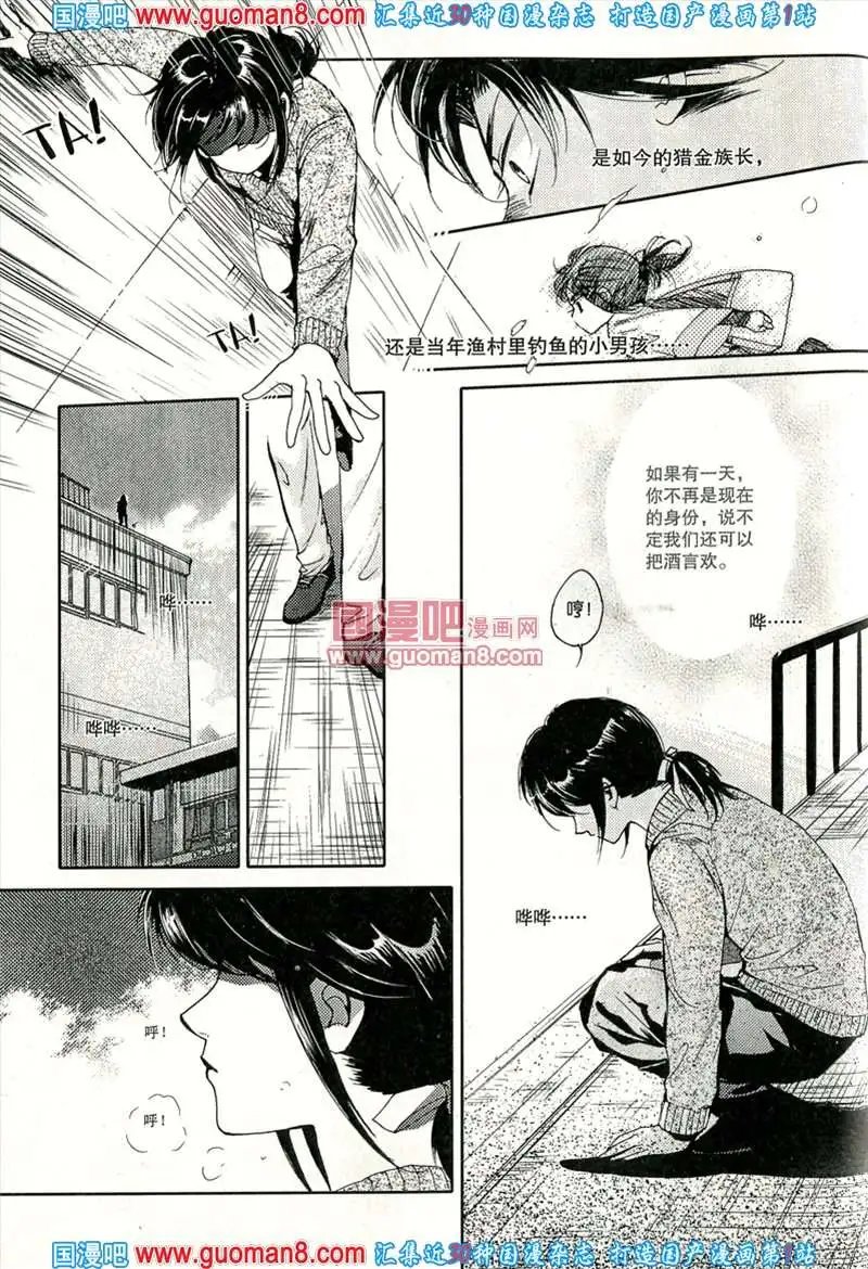 343期 全本