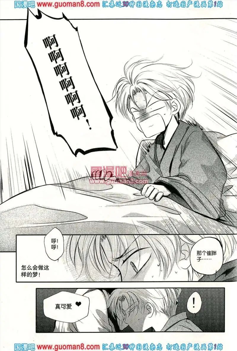 343期 全本