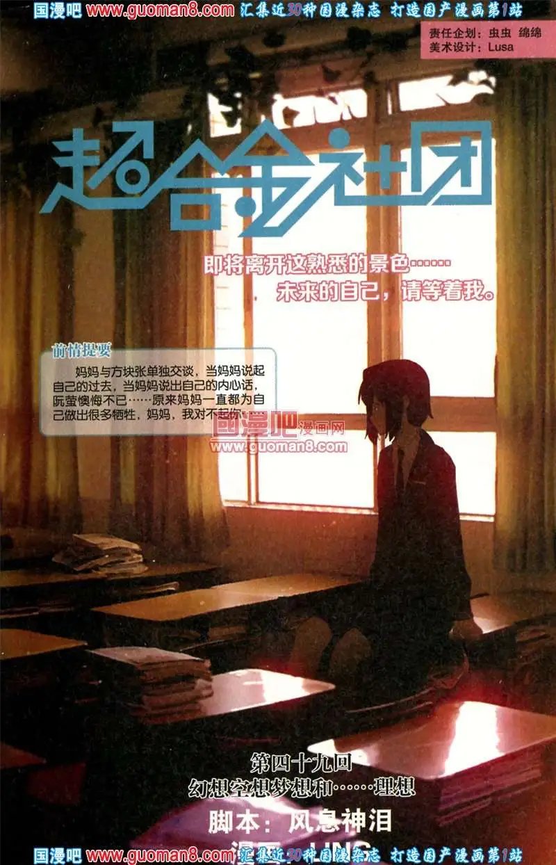 343期 全本