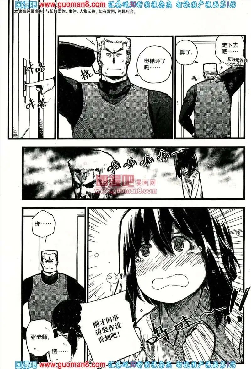 343期 全本