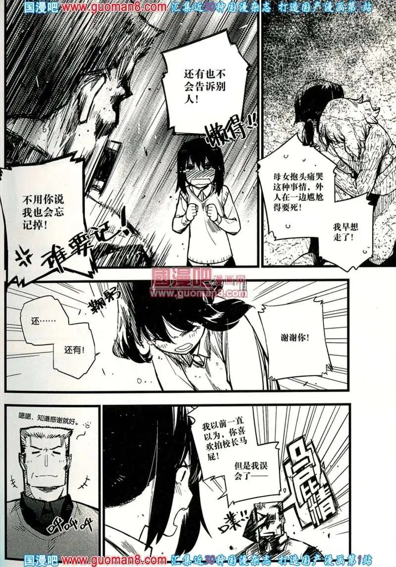 343期 全本