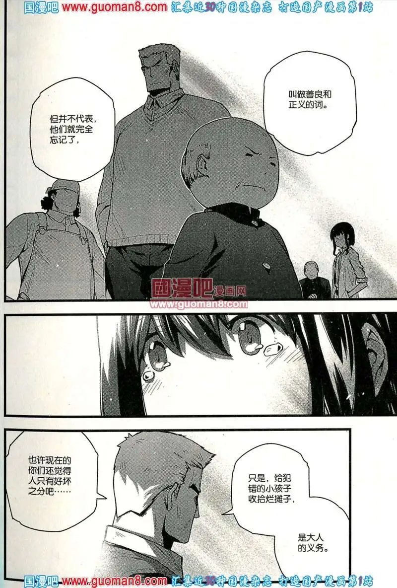 343期 全本