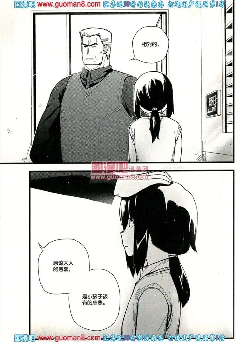 343期 全本