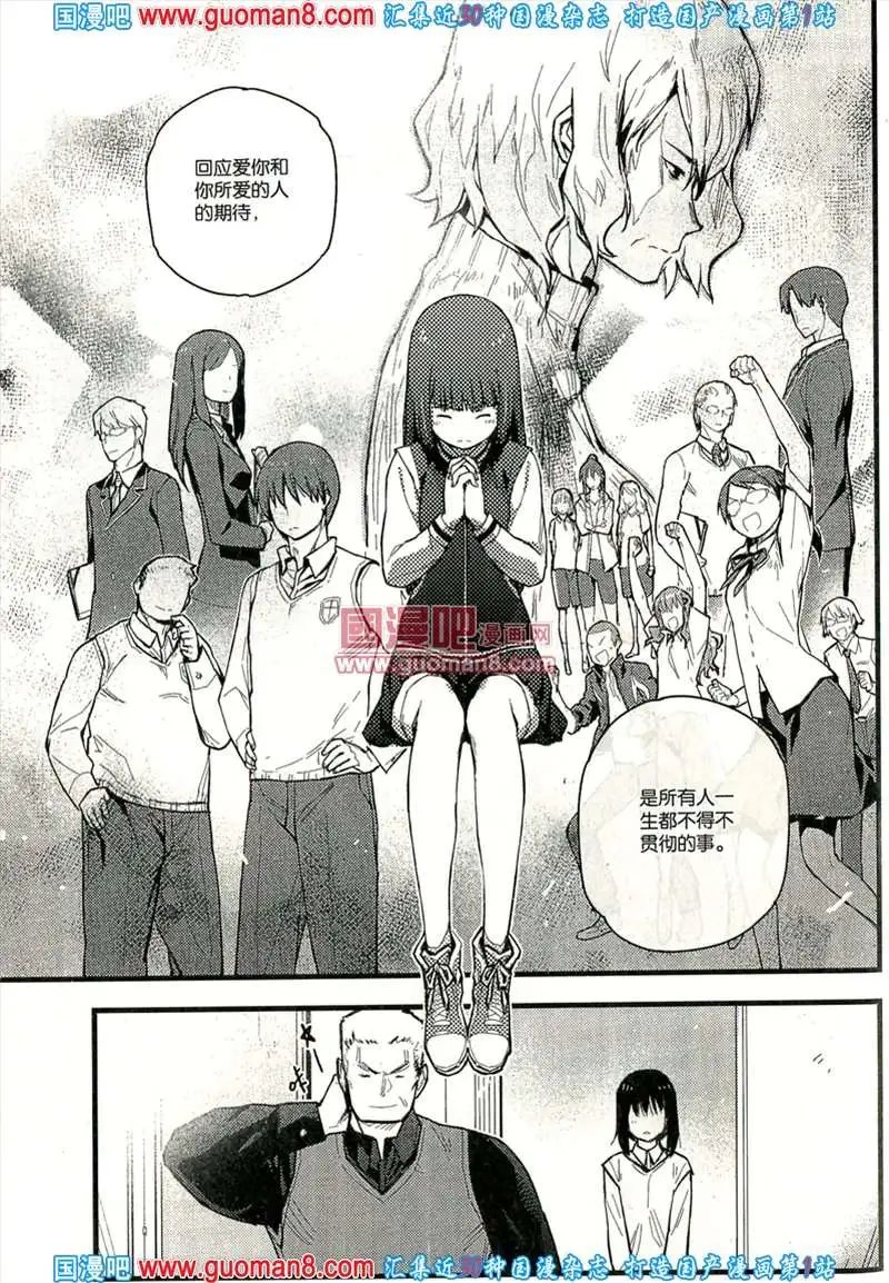 343期 全本