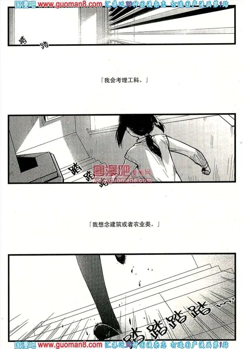 343期 全本