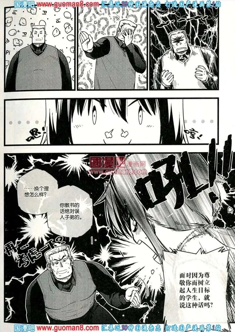 343期 全本