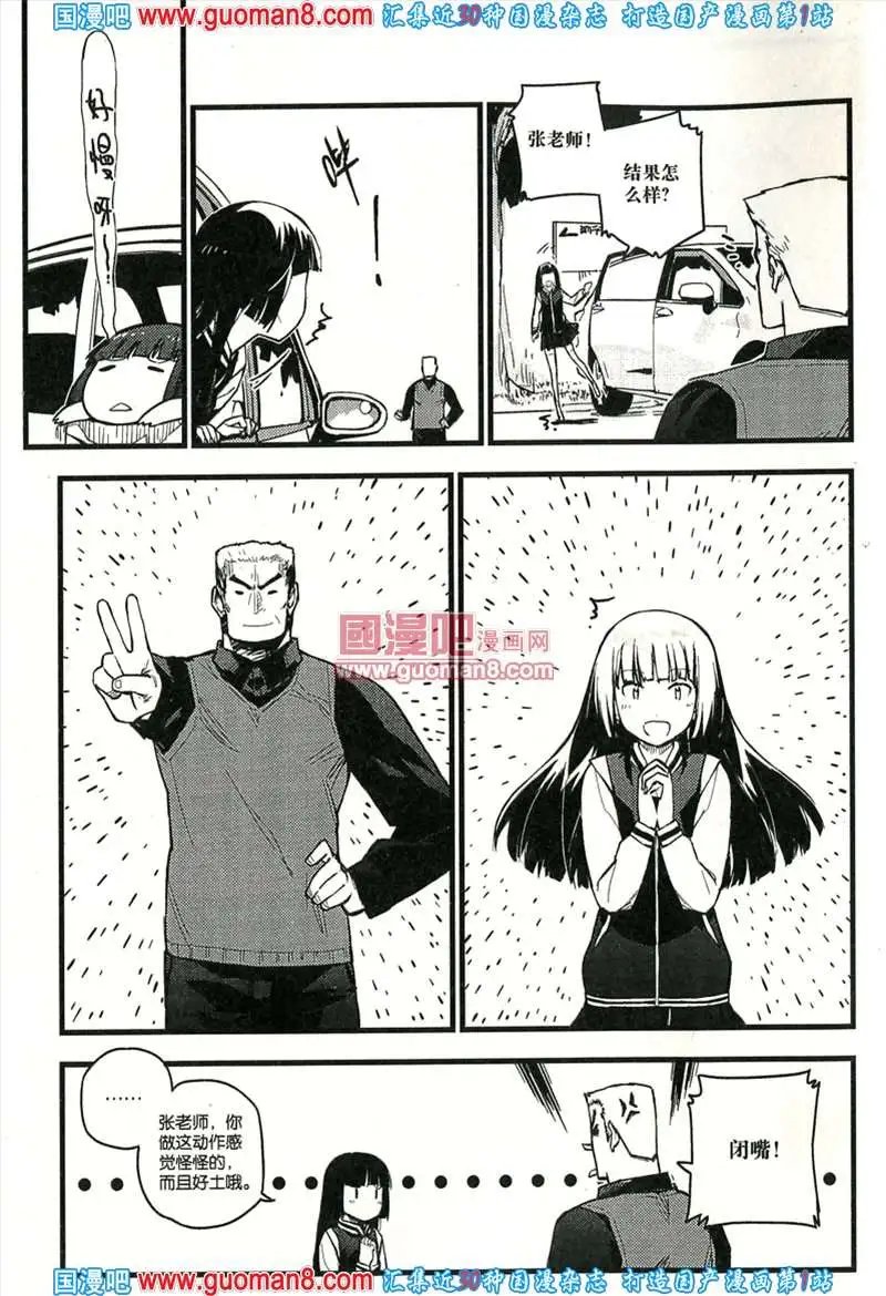 343期 全本