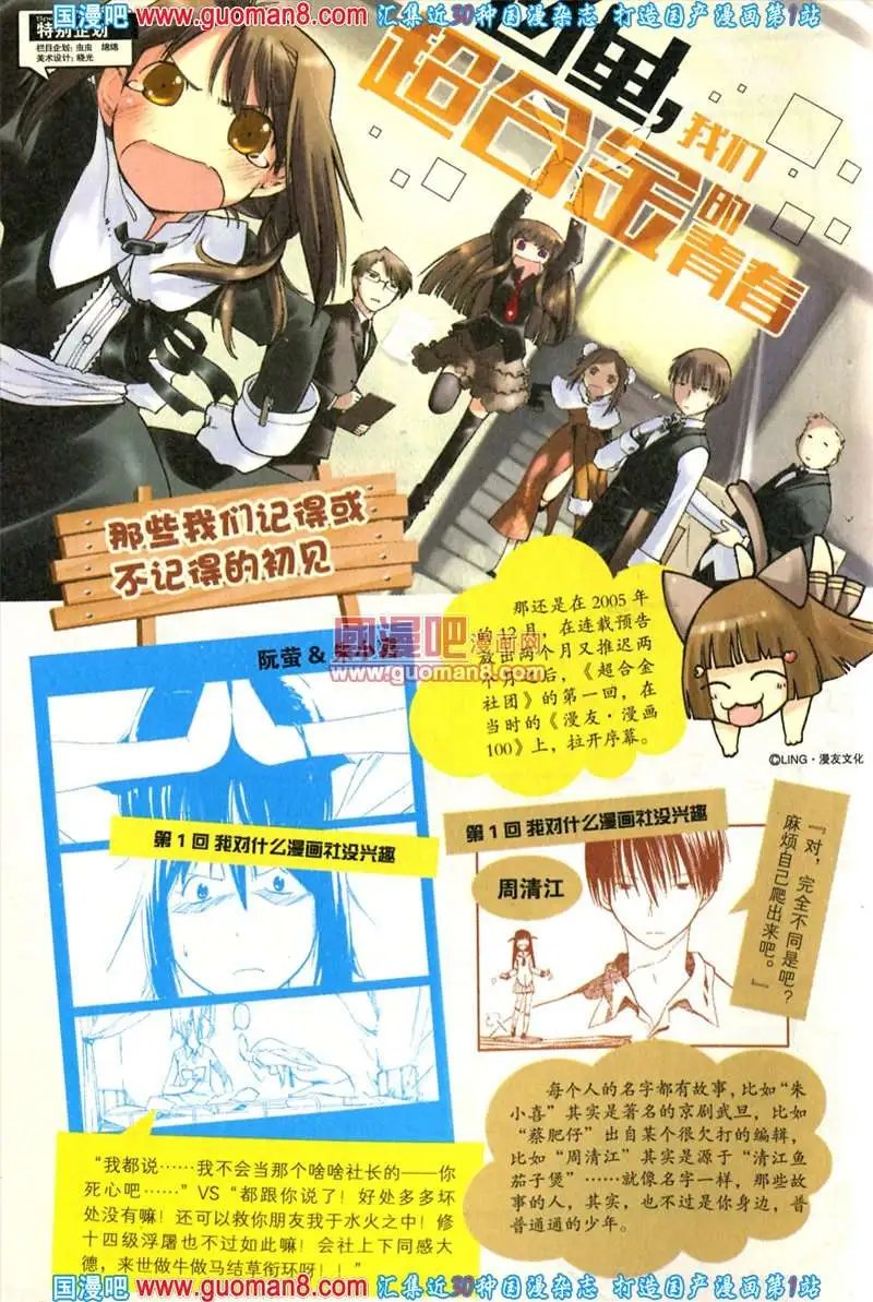 343期 全本