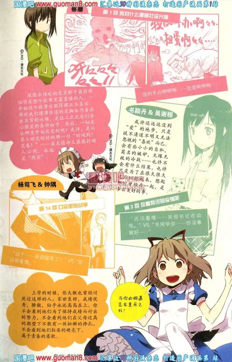 343期 全本