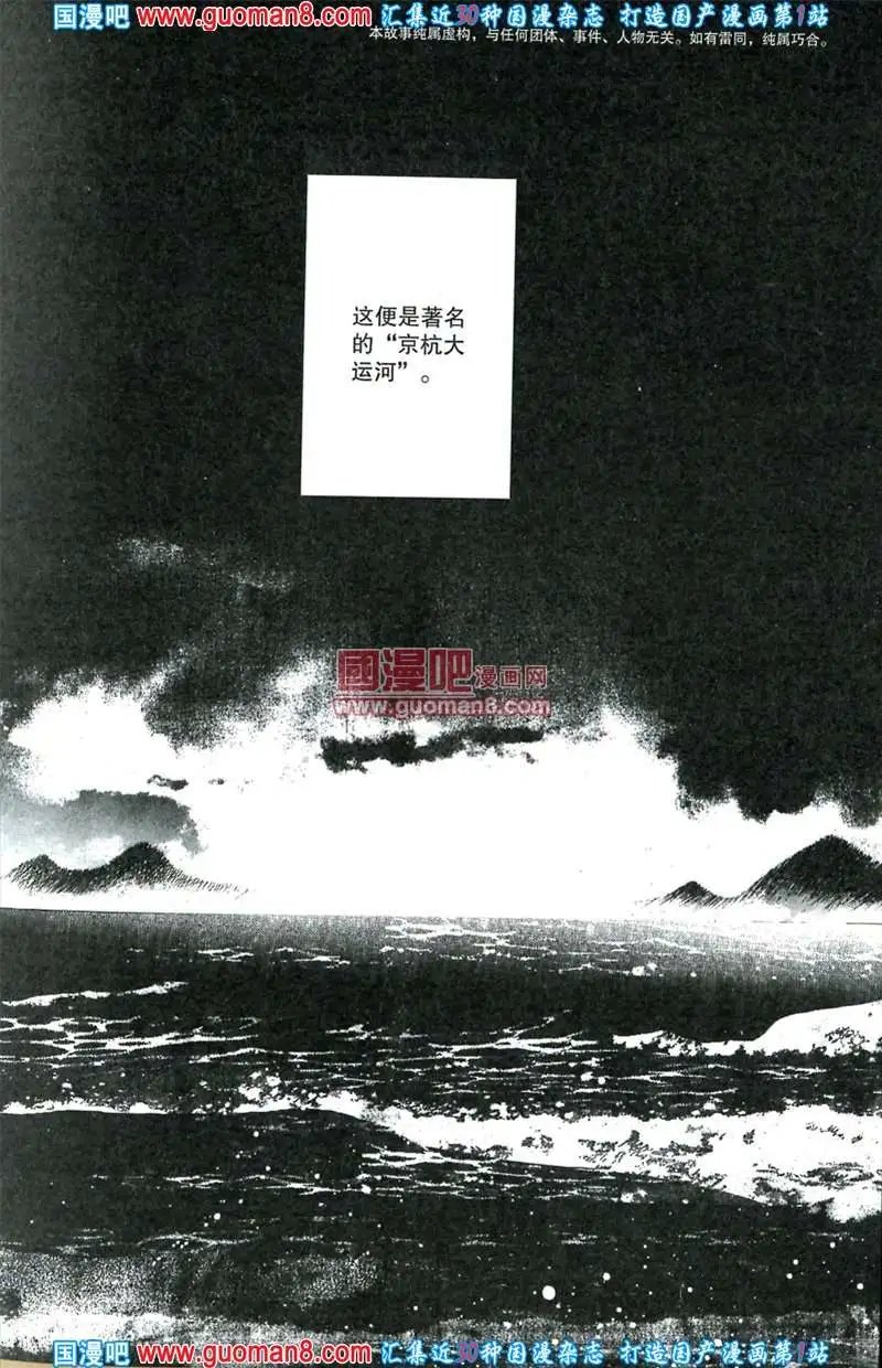 343期 全本