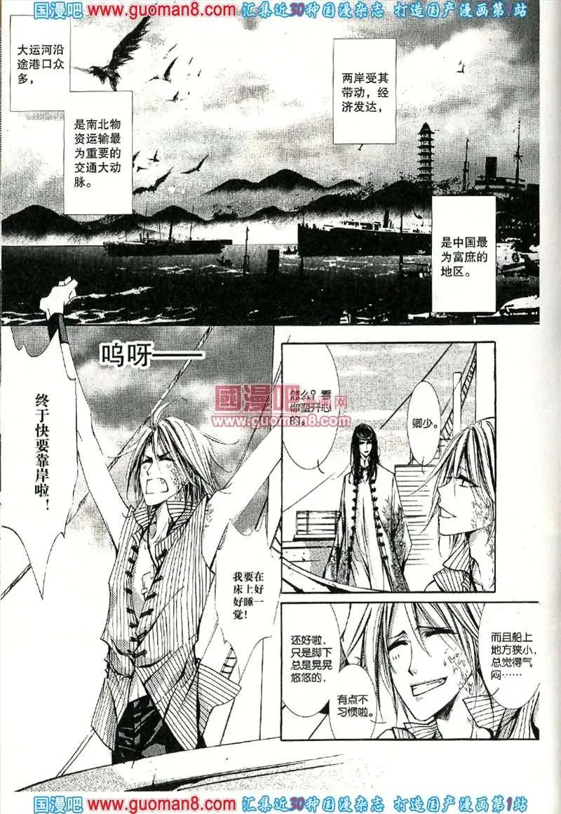 343期 全本