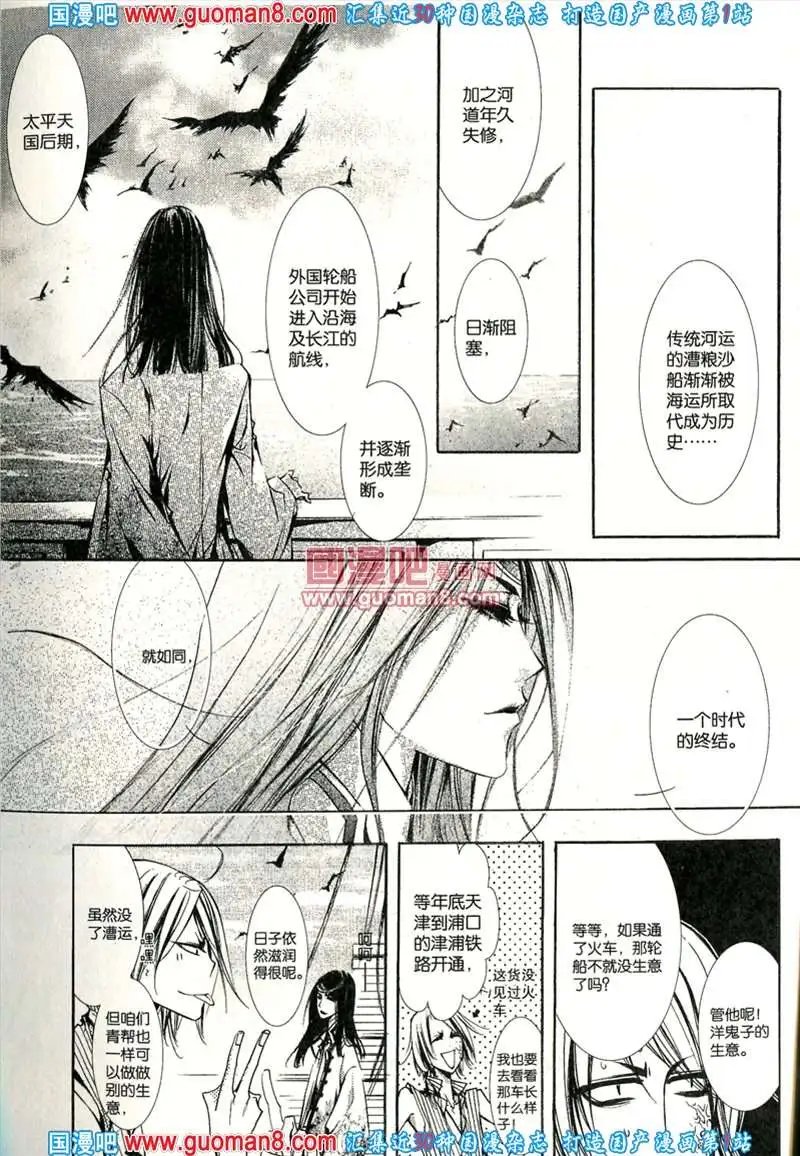 343期 全本