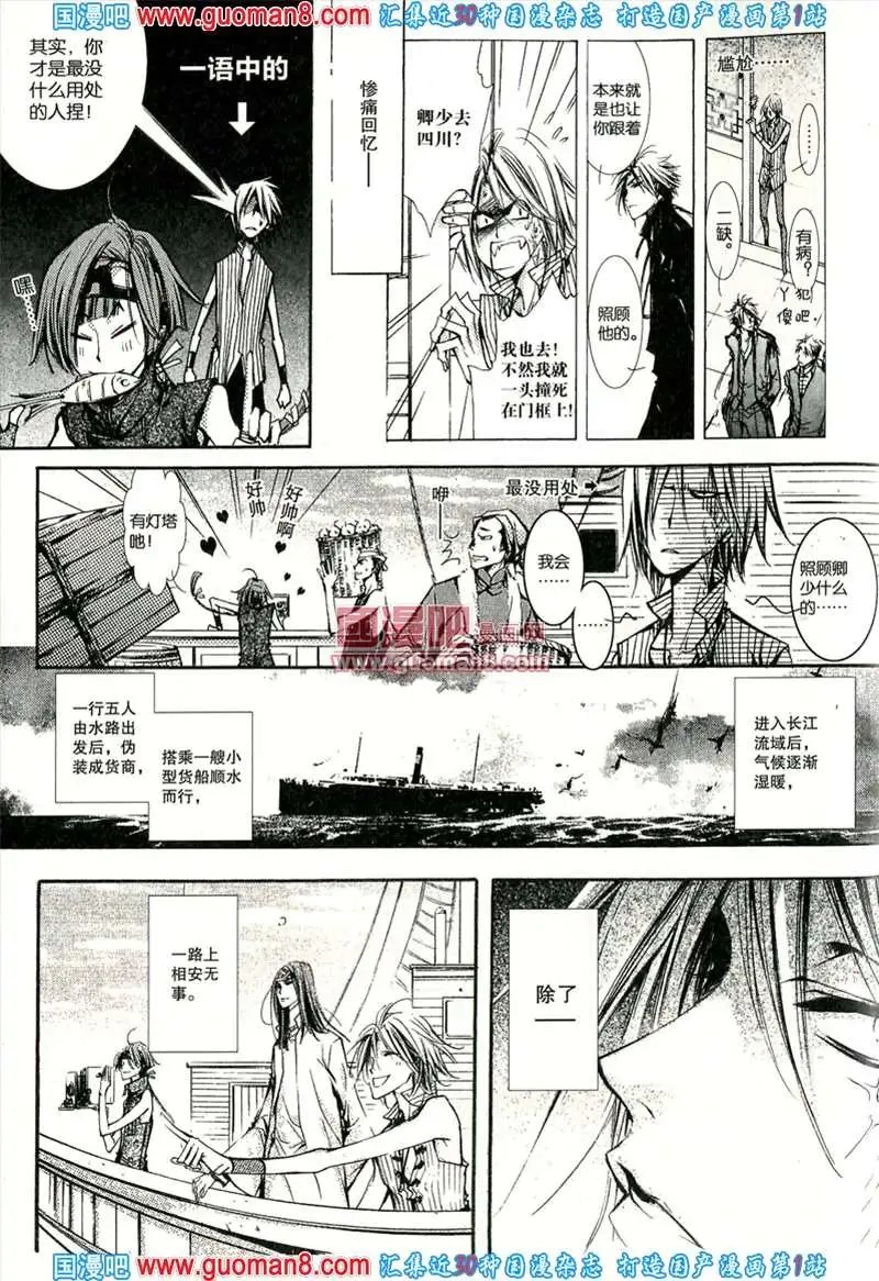 343期 全本
