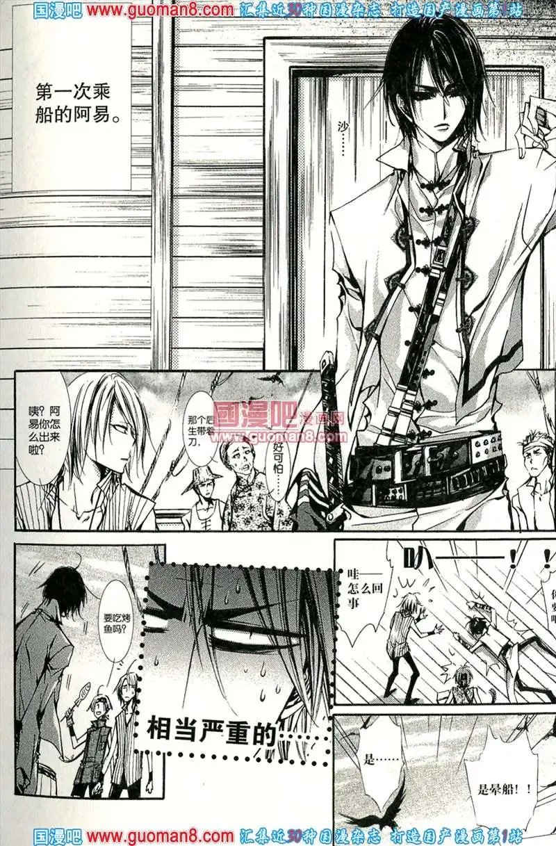 343期 全本