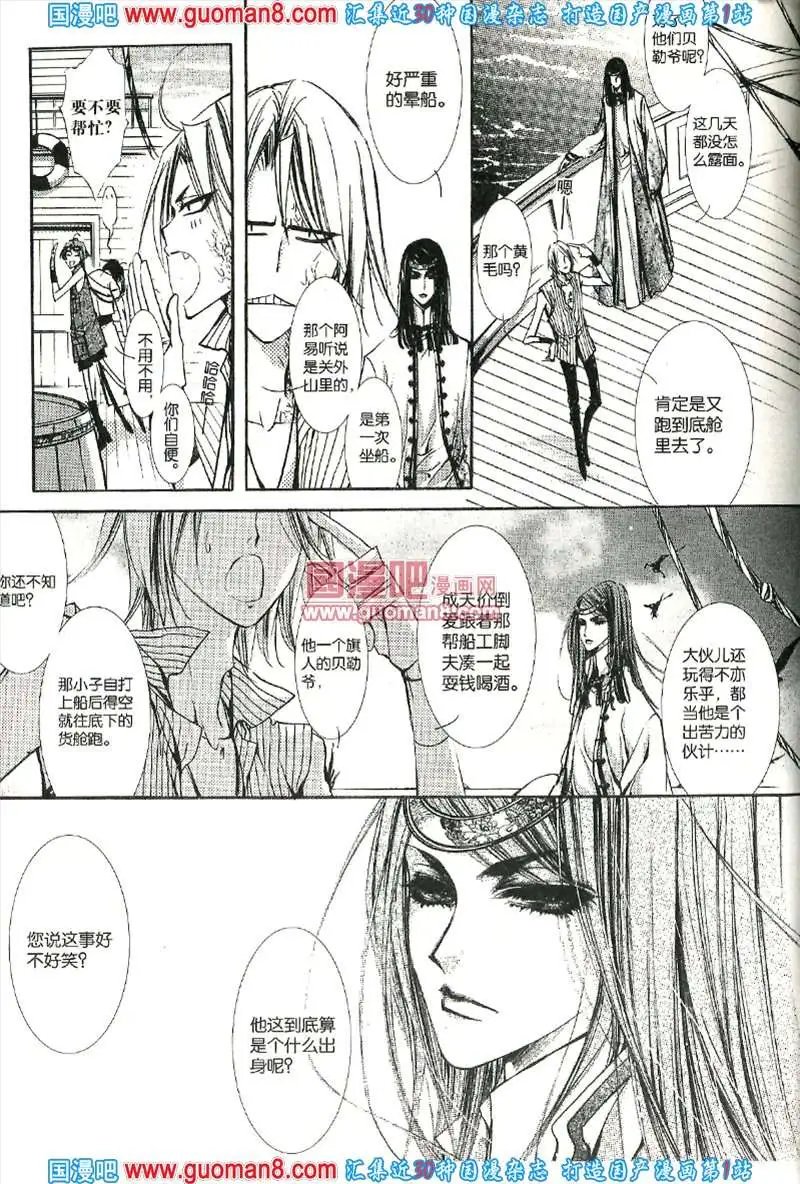 343期 全本