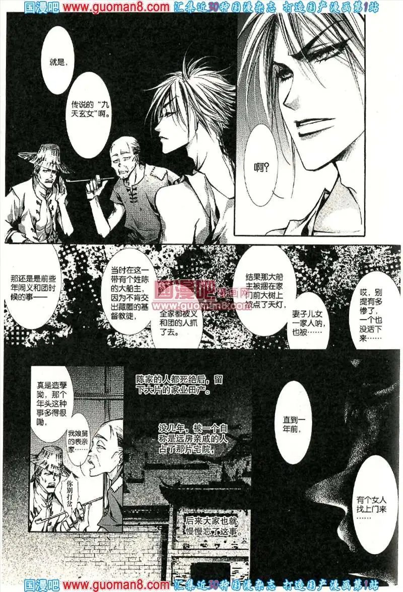 343期 全本